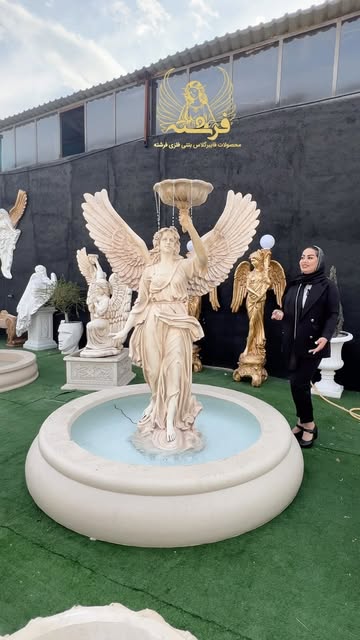 آبنما آزادی