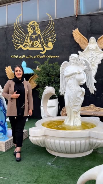 آبنما ژاکلین