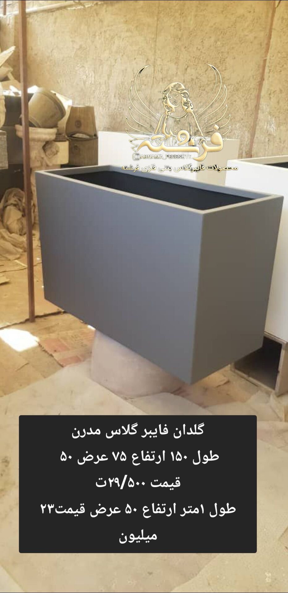 گلدان فایبر گلاس